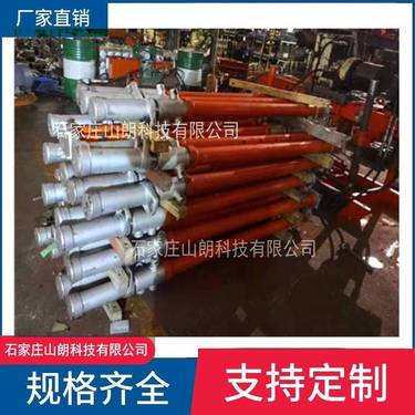 ZDY全液压坑道钻机配件-钻机立柱用单体液压支柱